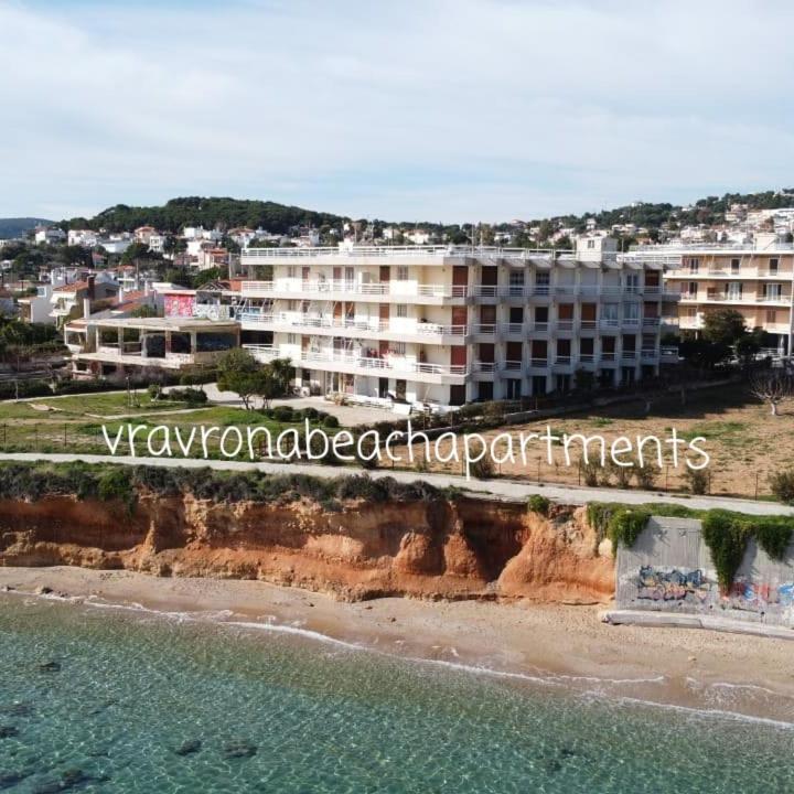 Vravrona Beach Apartments Loútsa Exterior foto