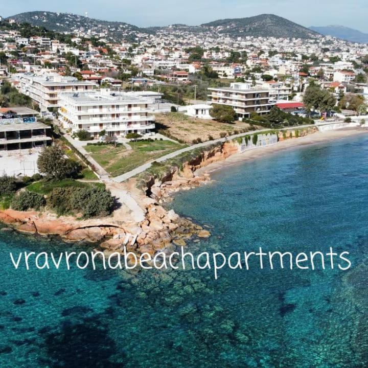 Vravrona Beach Apartments Loútsa Exterior foto